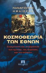 http://www.ifestosedu.gr/Untitled-4.jpg